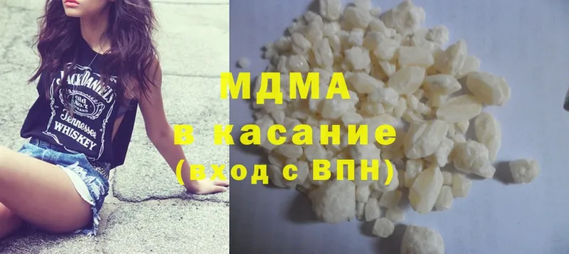 MDMA кристаллы  цена   Спасск-Рязанский 